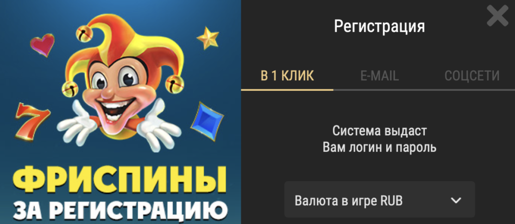 Официальный сайт Риобет